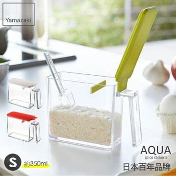 日本【YAMAZAKI】AQUA調味料盒(綠)S