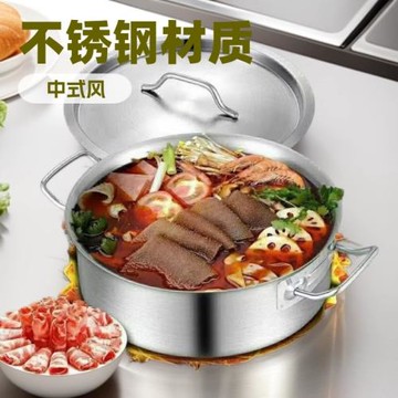 不銹鋼復底雙耳厚底火鍋酒店商用奶鍋湯鍋爐具通用多層無涂層鍋