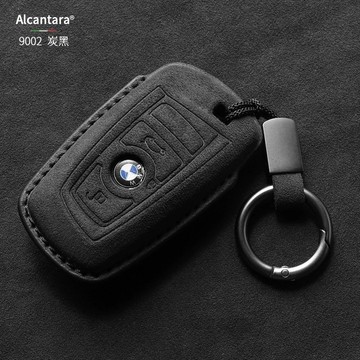 【高檔翻毛皮】適用BMW鑰匙套E60 E90 F10 F20 F30 X1 X3 X4 X5 X6全包鑰匙套 智能鑰匙套