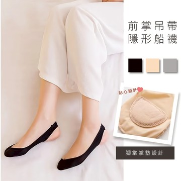 隱形襪 襪子 韓版襪 日系襪子 止滑襪 室內襪 可愛襪子 素色襪子 學生襪 ins襪子 台灣出貨 台灣出貨