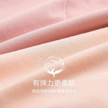 普利詩中腰女內褲純棉舒適收腹大碼媽媽無痕包臀學生少女三角褲頭