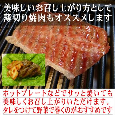 ふるさと納税 神戸町 『A5等級』飛騨牛赤身肉スライス1kg　モモ又はカタ肉