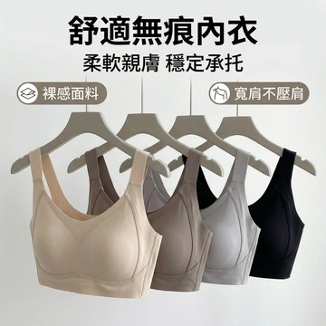 DUYI~台灣現貨🚀內衣女 無鋼圈內衣 大尺碼內衣 大胸顯小 收副乳 防下垂 無痕內衣 調整型內衣