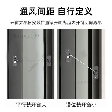新款♥窗戶鎖釦限位器兒童安全防護塑鋼鋁合金推拉門窗防開免打孔密碼鎖