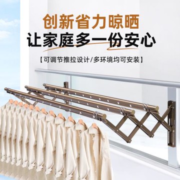 廠家批發陽臺伸縮式晾衣架戶外推拉式家用曬衣架窗外可折疊晾衣桿