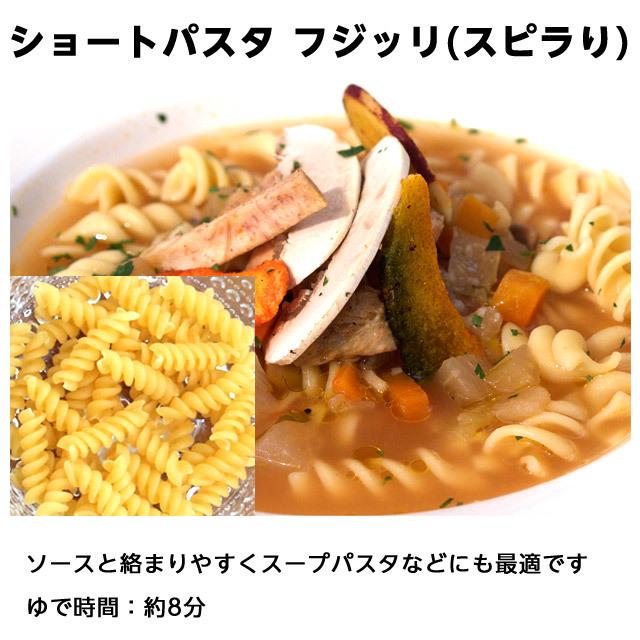 バハール ショートパスタ エルボ (デュラム小麦100％) 500g×3袋