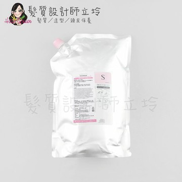 Milbon jemile fran 熱光感洗髮精S(清爽)2500ml IH15 IH03｜立坽『洗髮精』哥德式公司貨｜領券再折｜換季保養 ⚡頭皮保養 水潤保濕 蓬鬆秀髮 沙龍髮品