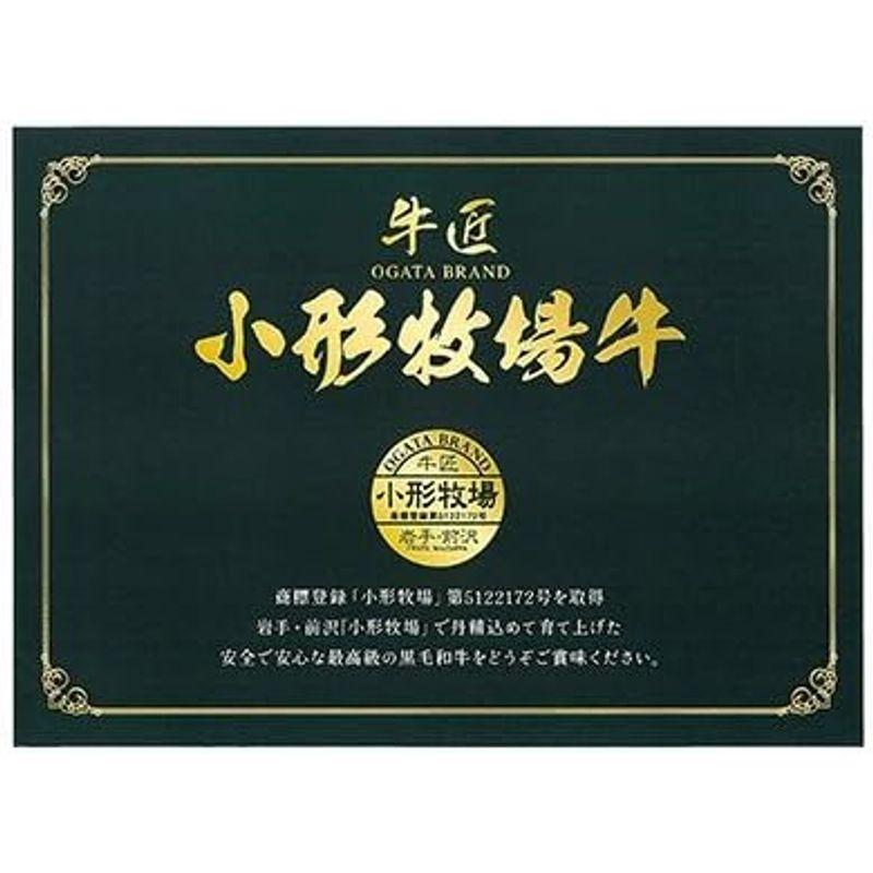 小形牧場牛霜降焼肉用〔500g（肩・モモの霜降部位）〕