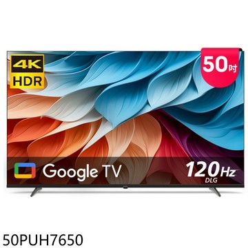 飛利浦【50PUH7650】50吋4K連網智慧顯示器(無安裝)