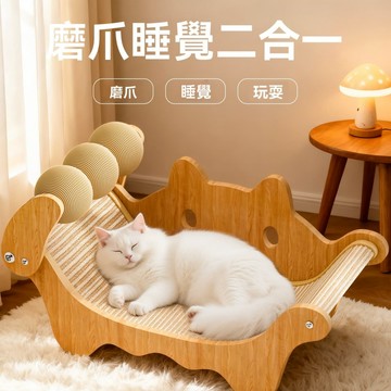 OSLE 貓窩貓躺椅貓抓板貓窩一體貓抓球沙發躺椅耐抓耐磨四季通用貓玩具
