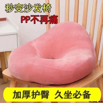 坐墊 👍 加厚單孔坐墊椅墊屁股墊臥床老人環形中空超軟可拆洗辦公室墊子