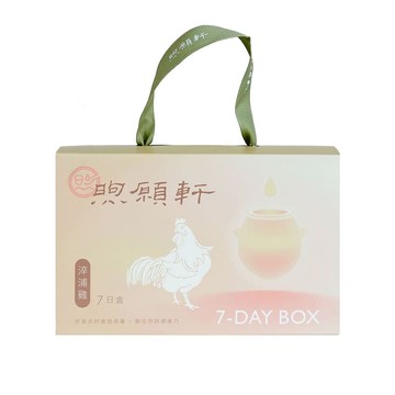 煦願軒｜淬浦雞原味常溫7日組 (原味滴雞精)