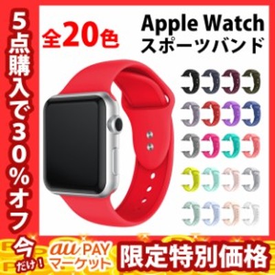 アップルウォッチ バンド ベルト スポーツバンド 女性 ランニング Apple Watch AppleWatch ランニング ウォッチ 交換 series7 series6 SE