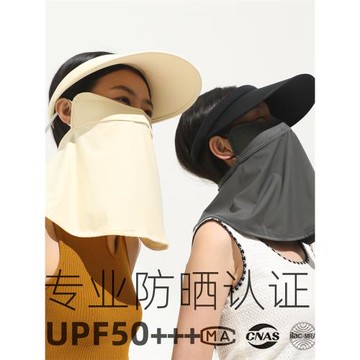 冰絲防曬面罩全臉防曬口罩遮脖子開車騎行防曬帽女防紫外線臉基尼