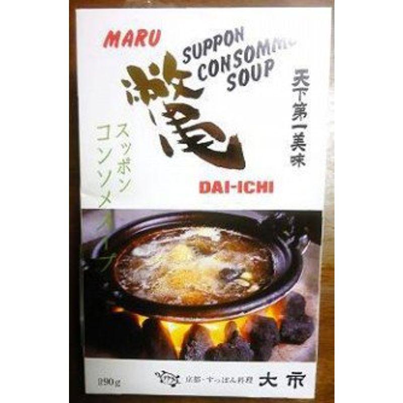 京都限定 大市 すっぽん コンソメスープ 1箱（190g）