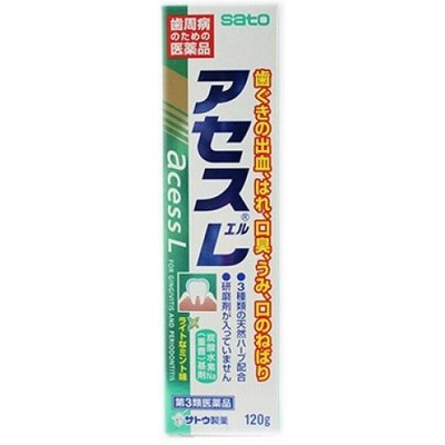 第3類医薬品 アセスl 160g ミント 歯磨き粉 佐藤製薬 Sbt 通販 Lineポイント最大get Lineショッピング