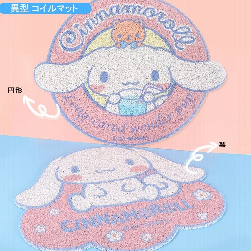 異型 コイルマット かわいい カーペット 家庭用 漫画 玄関 玄関マット家庭用 滑り止めマット 通販 Lineポイント最大0 5 Get Lineショッピング