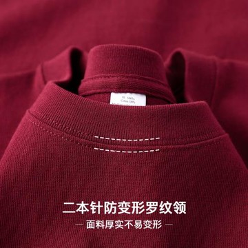 酒紅色 車厘子紅250g重磅精梳棉純色圓領短袖T恤男純棉打底情侶款