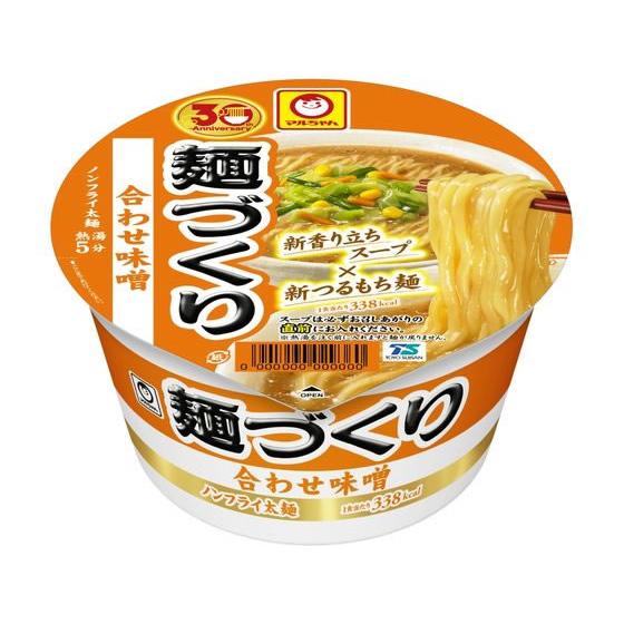 東洋水産 麺づくり 合わせ味噌 ラーメン インスタント食品 レトルト食品