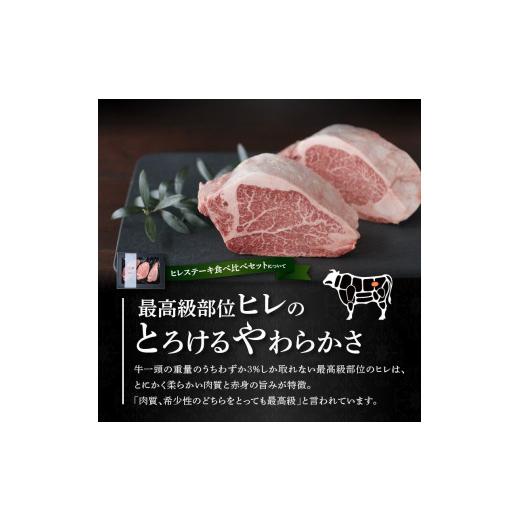 ふるさと納税 香川県 高松市 “最高級A5オリーブ牛”ヒレステーキ食べくらべセット150g×3枚＋サーロインステーキ200g×2枚