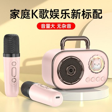 太空艙K歌寶藍牙音響少女心禮品萌寵便捷式戶外家用小型KTV工廠【Snowbelle優選】