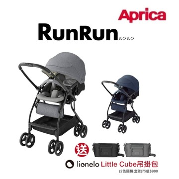 Aprica 愛普力卡RunRun超輕量雙向自動定位推車【六甲媽咪】