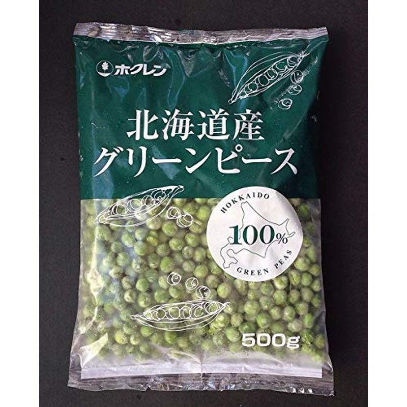 ホクレン 北海道産グリーンピース 500ｇ 冷凍野菜国産業務用