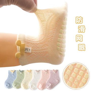 嬰兒地板襪夏季薄款新生兒童室內防滑男女童夏天棉質網眼寶寶襪子