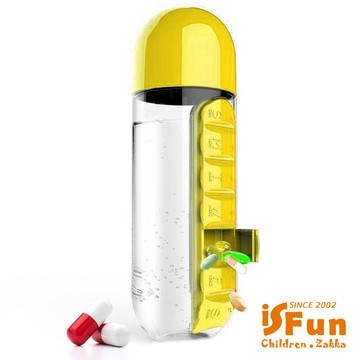 【iSFun】藥盒隨身杯＊一周藥盒水杯二合一600ml/顏色可選