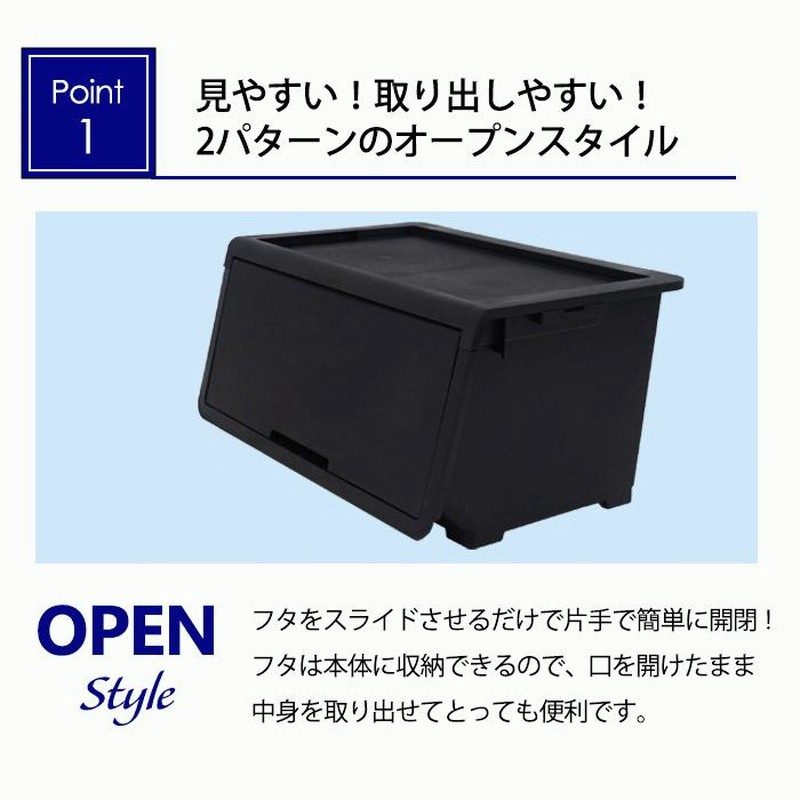 収納ボックス 前開き オープンボックス 幅60cm L おしゃれ 黒