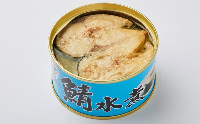 若狭の鯖缶24缶セット（水煮）