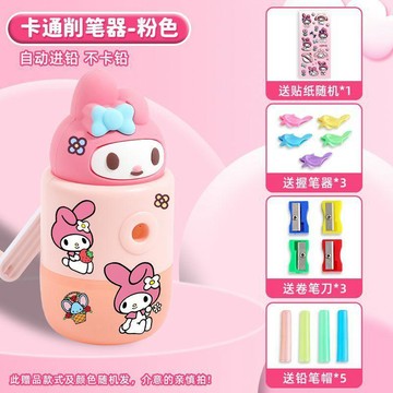 【台灣出貨】【長立】庫洛紫削筆刀小學生用轉筆刀卡通全自動進鉛手搖削筆器刨筆機