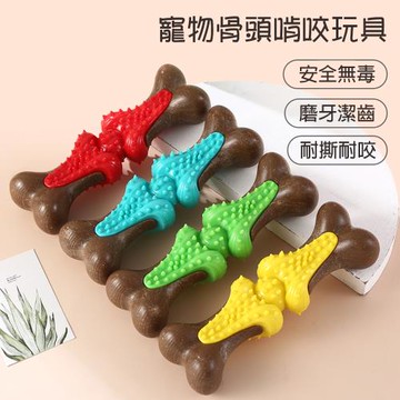 IN汪喵 狗玩具磨牙潔齒耐啃咬寵物玩具2件組(Z533)
