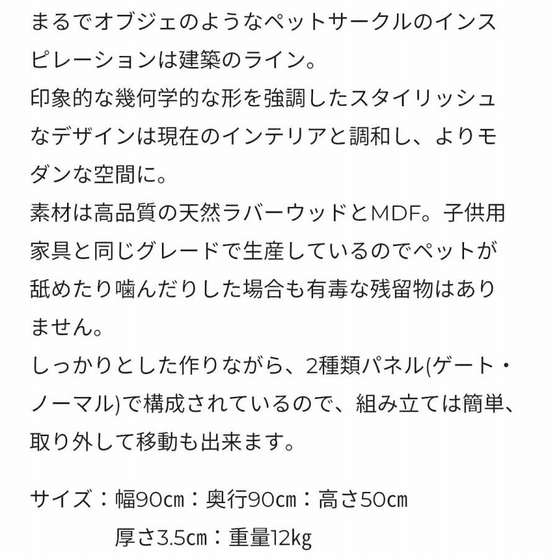 ペットサークル 小動物 犬 ペット サークル ケージ ゲージ 犬ケージ 犬 