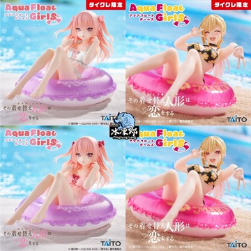 🌀日版客🌀 日版 戀上換裝娃娃 TAITO 喜多川海夢 乾紗壽葉 Aqua Float Girls 限定款 景品 公仔