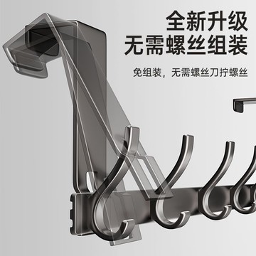 💛台灣有貨🚀🚀💛免運💛可開發票💛鋁合金門後掛鉤掛衣架臥室門上無痕門掛式收納置物衣服掛架衣帽鉤特惠