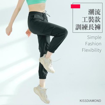 【KISSDIAMOND】潮流工裝款健身訓練長褲(休閒/健身/運動/重訓/修身/顯瘦/KDP-046/煙灰)