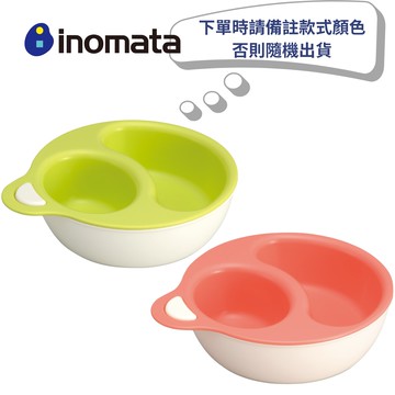 【HIYASU日安工坊】Inomata 離乳食餐盤