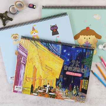 Chuyu 9K圈裝素描本剪貼簿/美術繪圖本/空白速寫本-20張