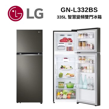 【LG 樂金】智慧變頻雙門冰箱 335L 冷藏256/冷凍79  (星夜黑) GN-L332BS