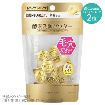 Kanebo KANEBO Suisai Suisai Beauty Clear Gold Powder Wash (Trial)