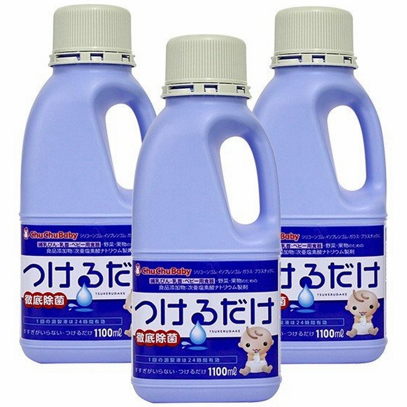 チュチュベビー つけるだけ 1100ml 3本セット 哺乳瓶 消毒 洗浄液 哺乳瓶洗浄 哺乳瓶除菌 ベビー 赤ちゃん ジェクス Jex 通販 Lineポイント最大0 5 Get Lineショッピング