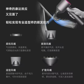 蔓斯高速吹風機HD08負離子護發速干大功率電吹風筒發型師專用