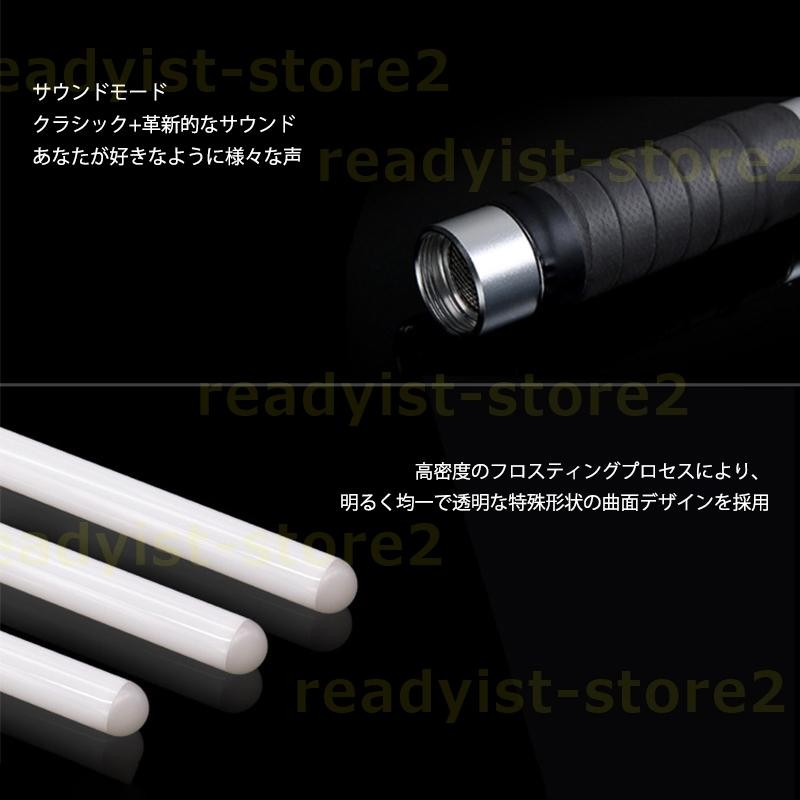 ライトセーバー おもちゃ LEDソード 光る剣 光るソード 光る刀 96cm