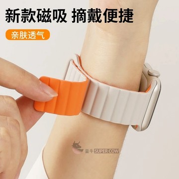 磁吸拼色 穿扣錶帶 適用 Apple Watch 11 10 錶帶 9 8 7 6 SE3 防水錶帶 42mm 46mm