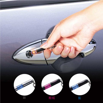 CARMATE 迷你型靜電消除器