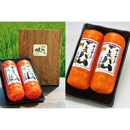 ふるさと納税 ボーノポークプレスハム（約390g×2本）豚肉 ブランド豚 贈答 ギフト  岐阜県下呂市