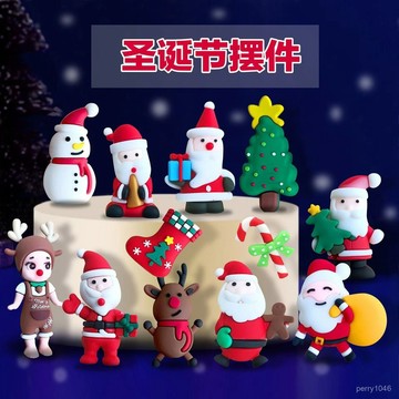 🎄本土48H出🎄聖誕節蛋糕裝飾聖誕草圈葉子插件聖誕樹聖誕禮包平安夜烘焙擺件 聖誕花環 聖誕節裝飾 耶誕門掛花環 櫥窗裝