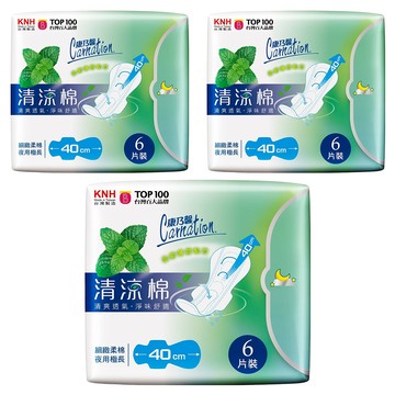康乃馨 清涼棉衛生棉  3包  夜用極長型 40cm  6片