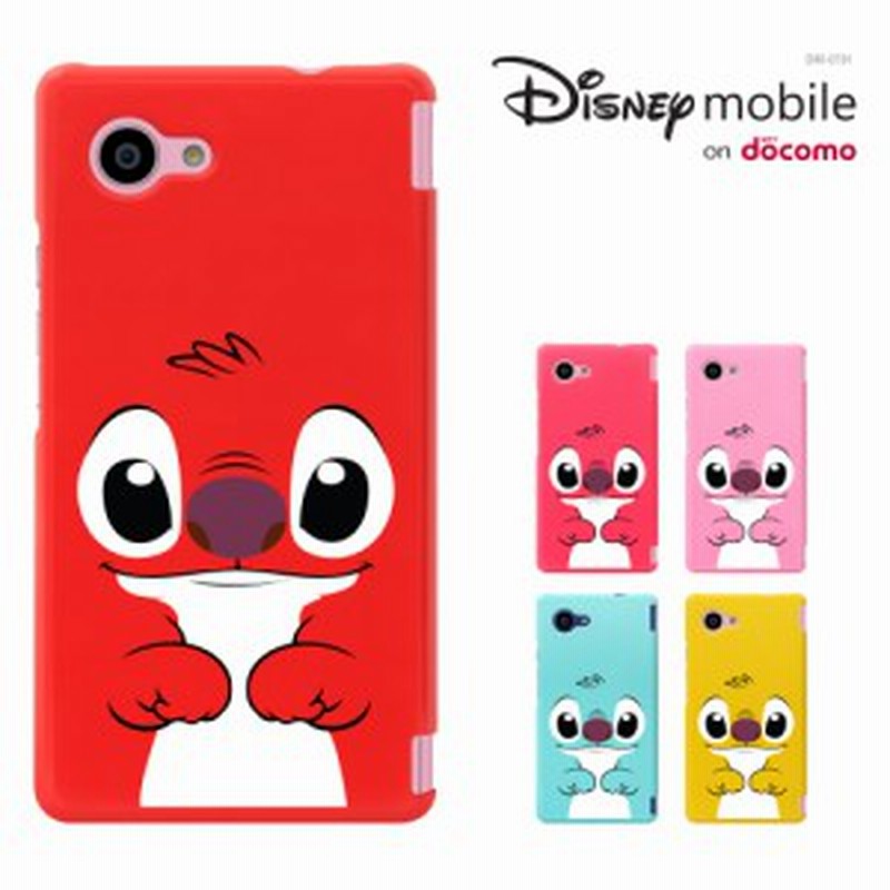 Disney Mobile On Docomo Dm 01h ケース ディズニー モバイル ドコモ Dm01h ケース キャラ シンプル 通販 Lineポイント最大1 0 Get Lineショッピング